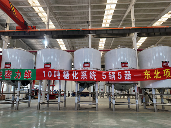 弓长岭精酿啤酒设备厂—5吨五锅五器糖化系统—四川项目